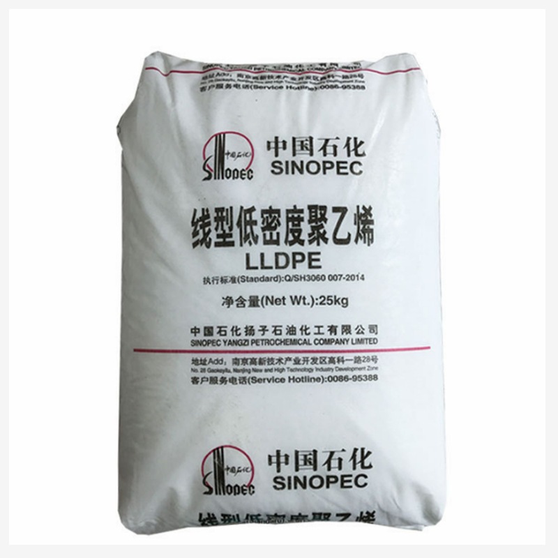 LLDPE 扬子石化 DFDA-7042 线性聚乙烯 薄膜级 吹塑级 农膜包装膜
