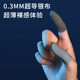 Silver Cloth Game Finger Set Eating Chicken and Walking King Artifact Hand Tour Peace Professional Ultra-thin Elite Glory Finger Set