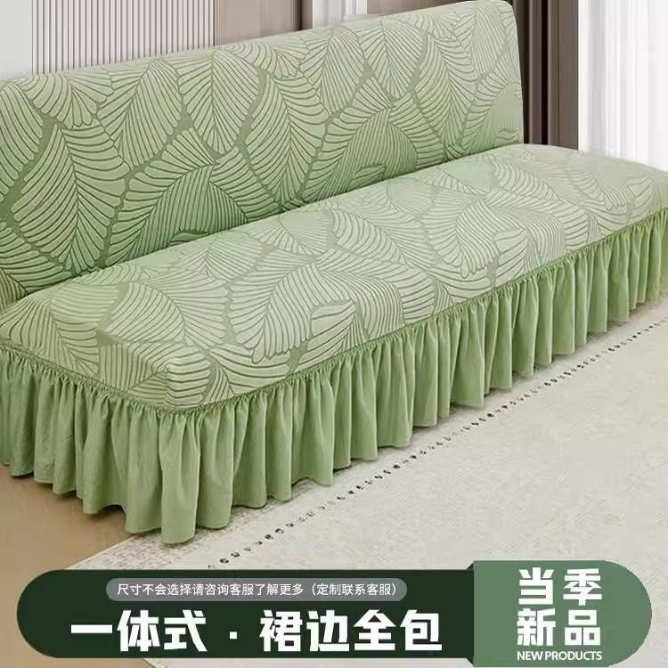 Armless Sofa Bed Cover, Full Cover, Thickeneded, Anti-Cat Scratch, Universal All-In-One Foldableing Sofa Cover
