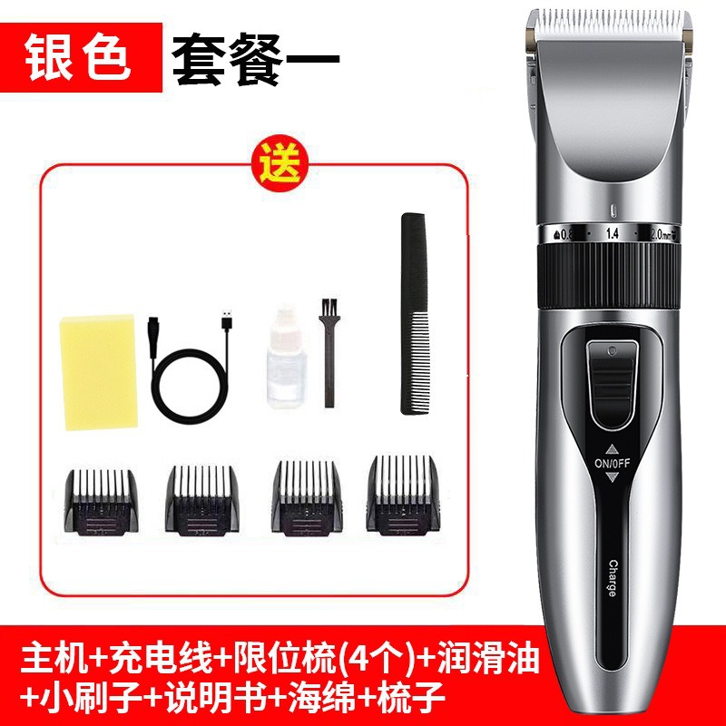 9920 건 실버 패키지 1 (스폰지 + 빗)