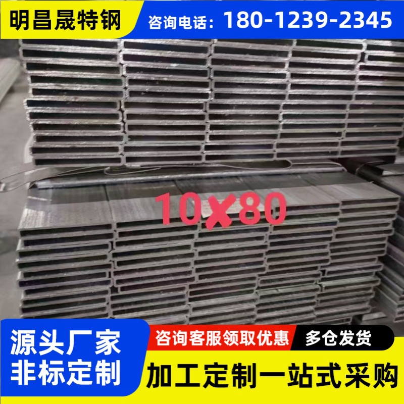 25*40*2-3镀锌方管厂25*75 10*80*2扁管现货托盘方管25*45方矩管