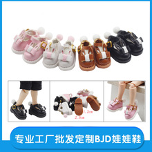 ob11兔子尾巴鞋12分bjd玩具拉布布4代娃娃鞋茉莉素体鞋2.5*1.2cm