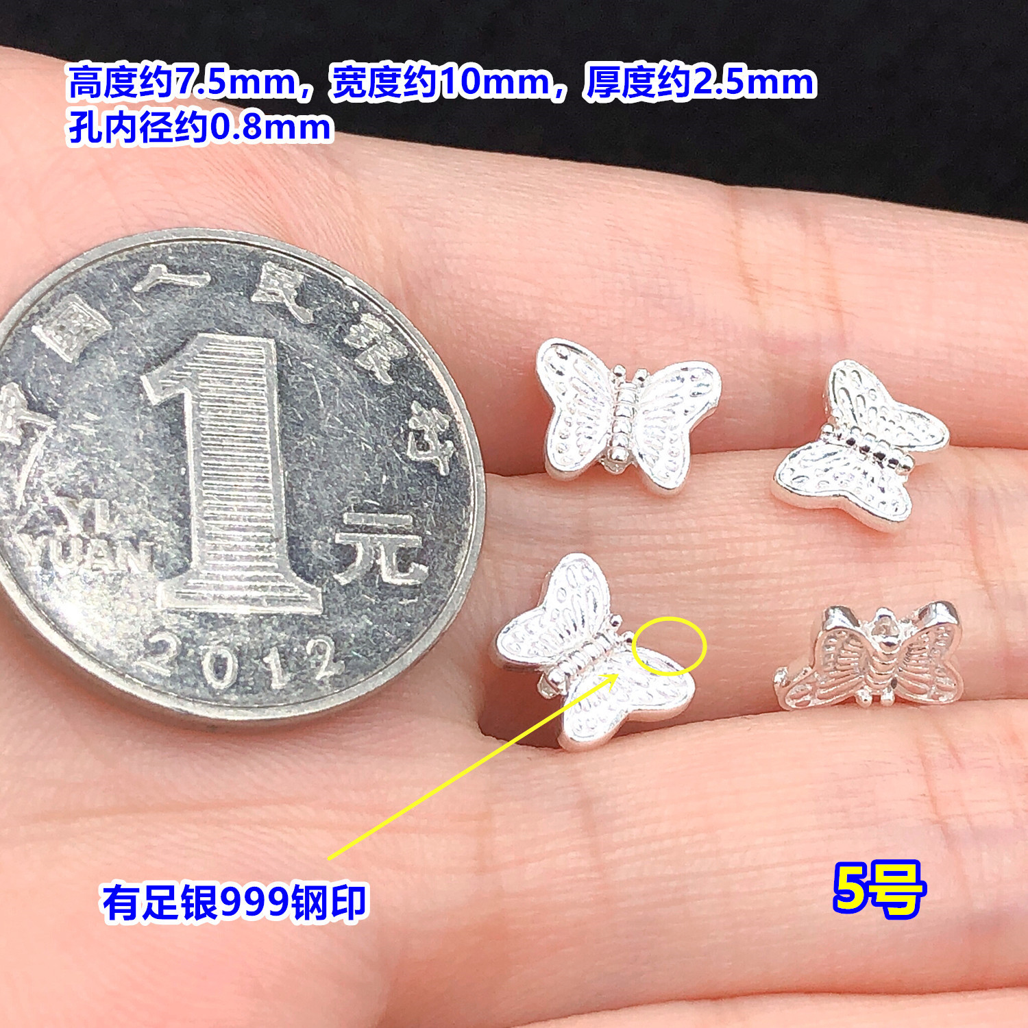 s999 pure silver finely crafted butterfly spacer bead, barrel bead, end clasp, crystal accessory for handmade DIY jewelry, bracelet, and necklace