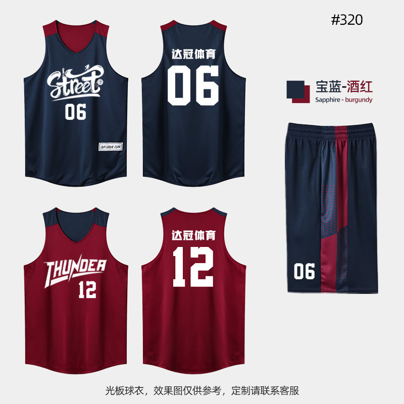 美式篮球服定制比赛训练营双面球服印号成人儿童两面可穿套装印制|undefined