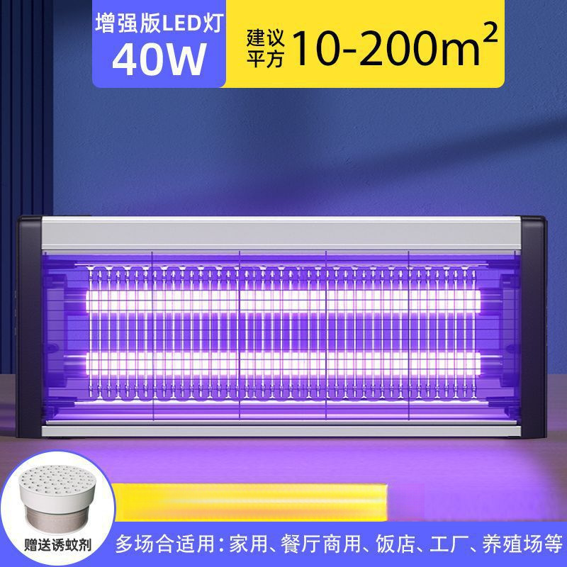 Muzhilin 電気ショック蚊取りランプレストラン商業ハエランプ蚊よけハエランプ蚊を殺す家庭用寝室|undefined