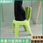 儿童加厚客厅家用板凳