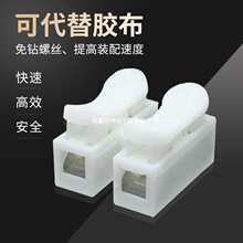 ���]����ʽ�Ӿ�����늾��B�������ٽ��^LEDͲ�����M����CH-2���~