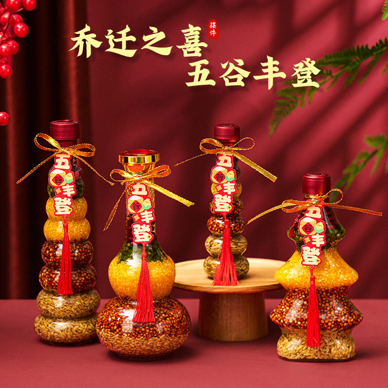 Decoración de la alegría de la mudanza de granos Wugu Feng Deng nuevo hogar decoración de la casa en la ceremonia de los suministros de regalo completo