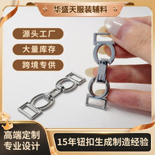 跨境双 D 环金属调节扣箱包服饰连接扣源头工厂现货腰带五金配件