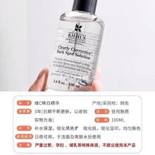 科亚马逊颜氏精华液提亮淡化100ml/50ml 明通版