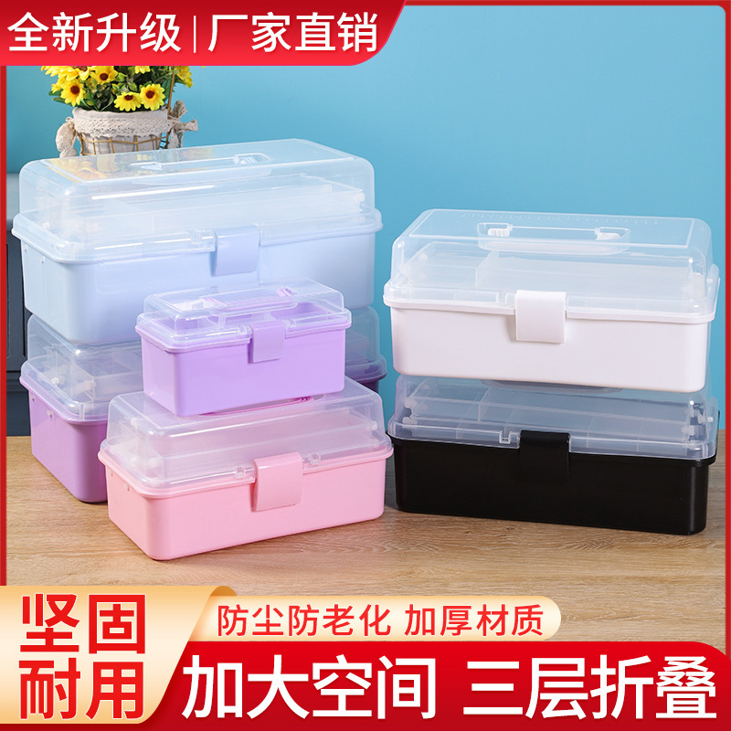折り畳み可能三層手提げ収納ボックス大容量金物工具箱美甲箱美術雑物プラスチック収納ボックス|undefined