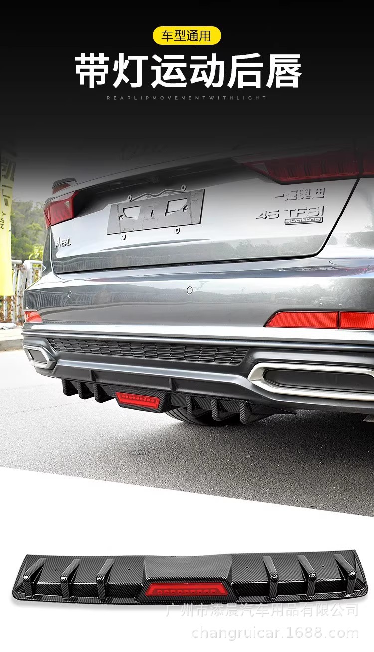 Universal Car Rear Spoiler with Lights, Guide Lights, Rear Lip, Rear Corner Surround, Modified Parts, Carbon Texture Small Surround