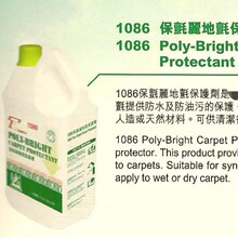 �������1086��������̺���o����ˮ�������m�ϲ�ͬ��̺�ɝ����