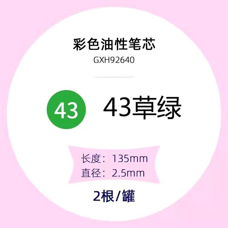 Tianzhuo núcleo intercambiable lápiz automático de color aceitoso plomo de color sin afilado lápiz de dibujo para niños estudiantes de arte lápiz de presión