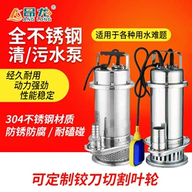 离心泵;自吸泵;其他泵