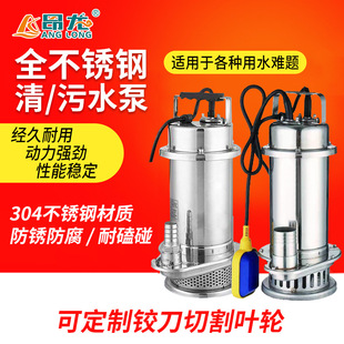 QDX/WQD���P䓝�ˮ�ñ�yʽС�������|��ˮ���Ԅӆ�ͣ�и���ˮ��