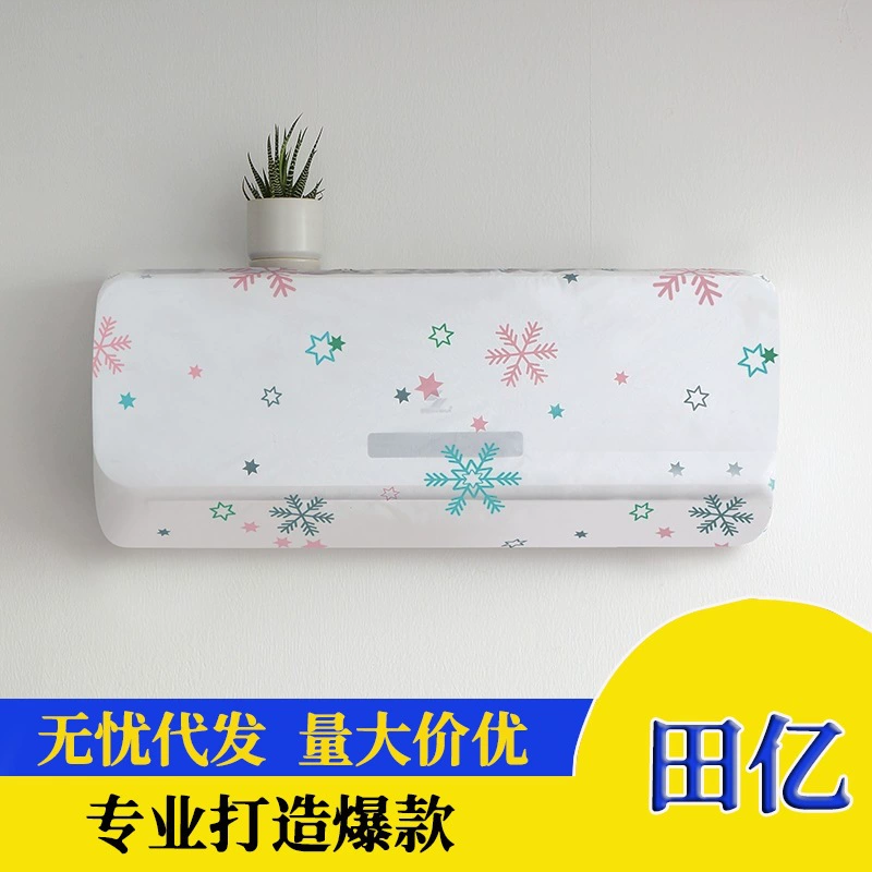 Бытовая простая спальня висит кондиционер крышка Пылезащитная крышка все включено Кондиционер Крышка висит кондиционер крышка Пылезащитная крышка