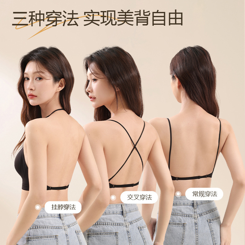 Invisible Beauty Back Bra for Women, Halter Neck Strap, Small Chest Push-Up, Cross U-Shaped Comic Curve Liquid Foundation Bra Invisible Beauty Back Bra for Women, Halter Neck Strap, Small Chest Push-Up, Cross U-Shaped Comic Curve Liquid Foundation Bra