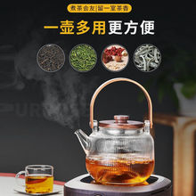 玻璃蒸煮两用提梁壶烧水壶泡茶壶自动蒸茶器家用电陶炉养生壶套装