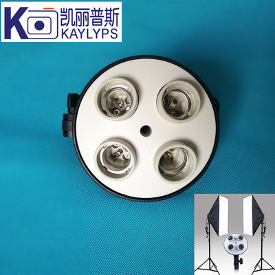 Kelly Phelps Quadruple Lampholder Photography Light Light 5070 Quadruple lights Softbox parts Photographic Equipment