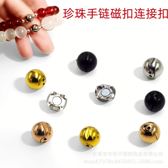 Titanium Steel Smiley Face Side-Opening Magnetic Clasp High-End Bracelet Necklace Connector Stainless Steel Jewelry Bracelet End Clasp Titanium Steel Smiley Face Side-Opening Magnetic Clasp High-End Bracelet Necklace Connector Stainless Steel Jewelry Bracelet End Clasp