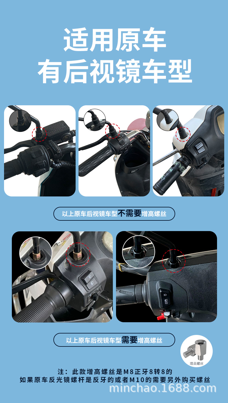 Anti-Pressure Brake Electric Vehicle Handlebar Windshield Hand Guard Battery Scooter Handlebar Front Wind Hunter + Accessories