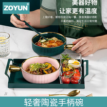 ��P������b�����մɲ;�һ��ʳ��ʽ���ֵ�W�t������һ�׾���