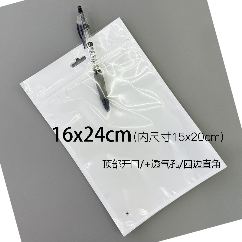 삼면실링 진주빛 16*24(내부사이즈 15*20) 50개