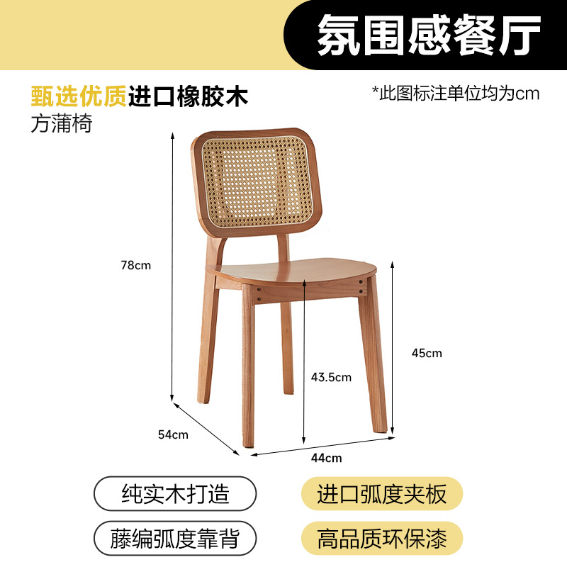 체리색 + 원목 시트