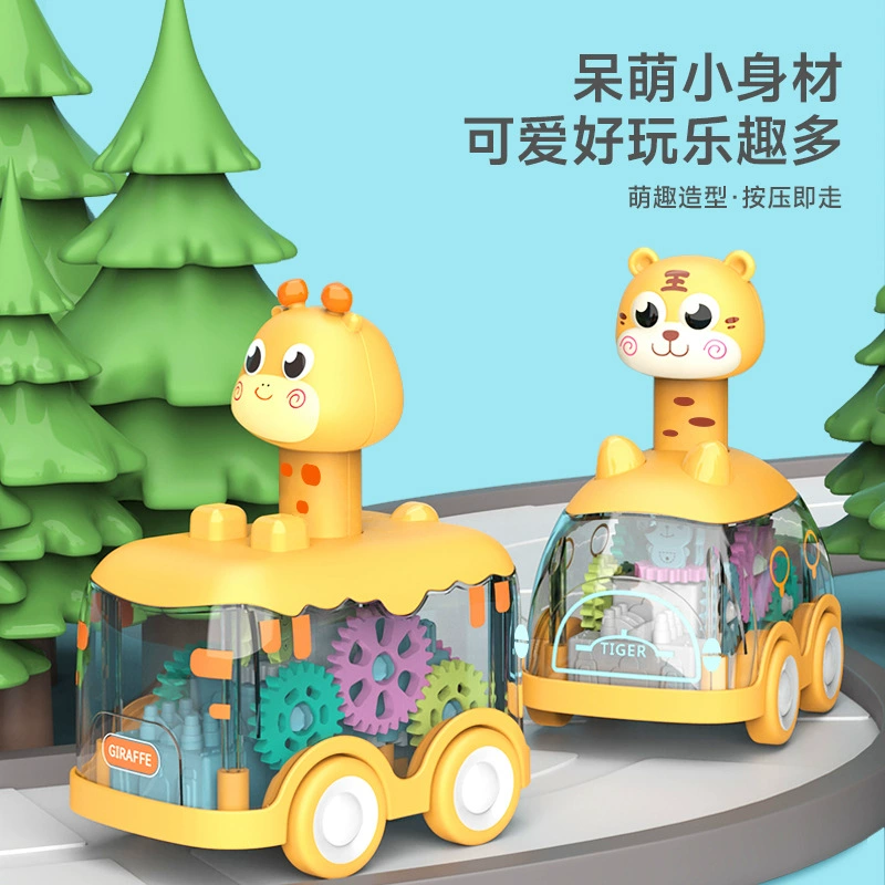 Маленькая игрушка с шестернями, тигр, оптом