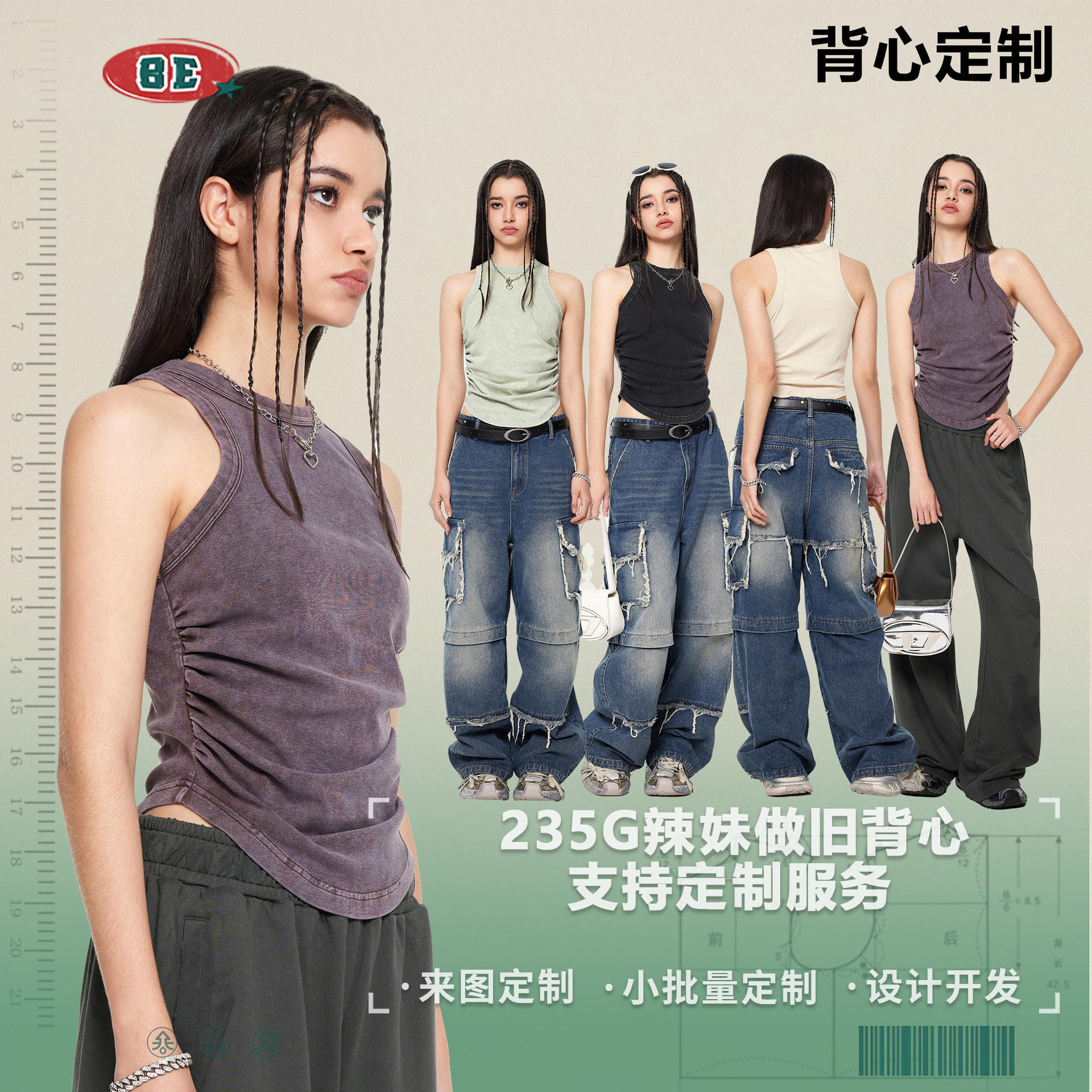 Se trata de ropa de mujer| 2025 primavera y verano nuevo chaleco sexy puro deseo plegado estilo americano callejera de chicas calientes ropa de mujer