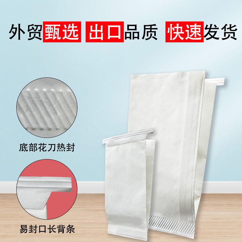 Tren de alta velocidad desechable personalizado, bolsa de papel impermeable, limpieza de aviación PLA, mareo y vómitos