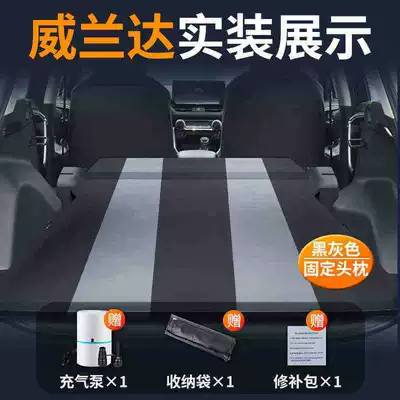 Bed Rear Sleeping Mat Sleeping – Vehicle-mounted inflatable bed - wilanda-special-car-bed-three-year-warranty-black-and-gray-fixed-pillow-comes-with-air-pump-storage-bag-repair-kit