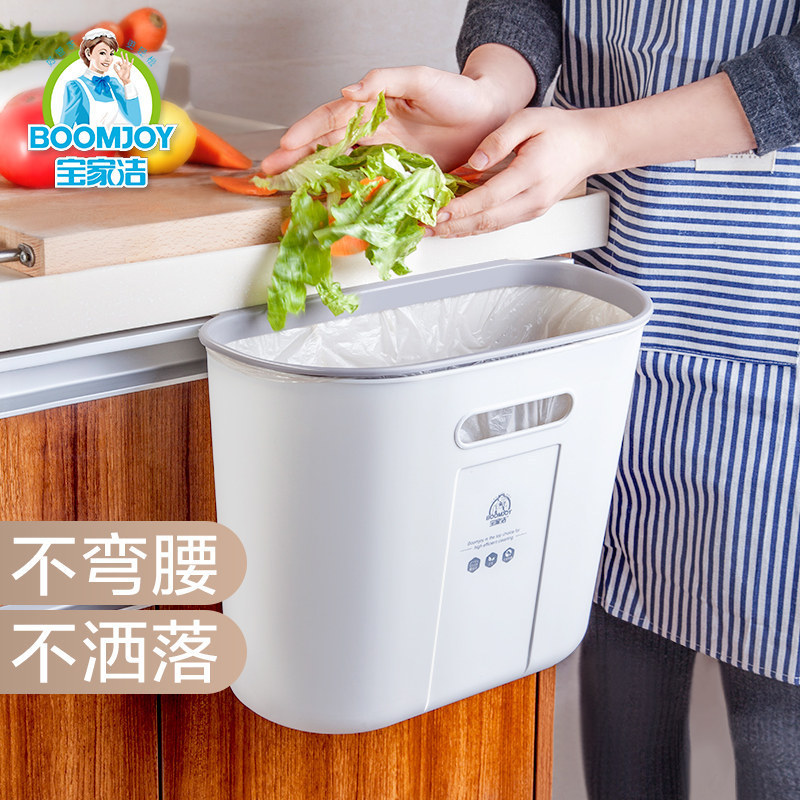 Kitchen Garbage Classification Trash Can, Hanging Cabinet Door Household Storage Bin, Wall-Mounted Living Room Creative Paper Basket, Foldable Kitchen Garbage Classification Trash Can, Hanging Cabinet Door Household Storage Bin, Wall-Mounted Living Room Creative Paper Basket, Foldable