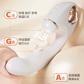 震动棒;情趣跳蛋;飞机杯