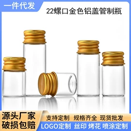 玻璃瓶;玻璃罐;化妆品包装