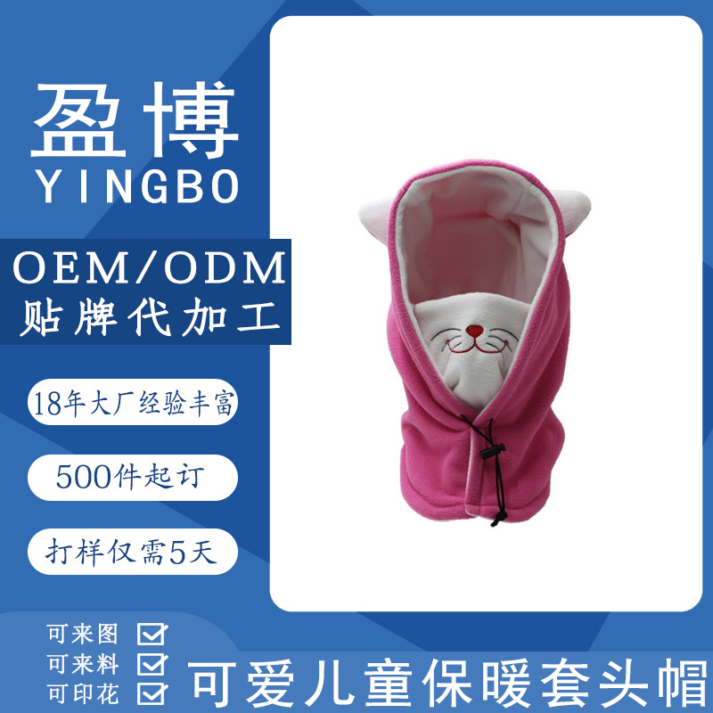 加厚毛绒帽可爱小熊口罩一体帽冬天骑车保暖帽防风护耳头套帽