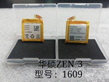 mATZEN 3/1609ֱ늳,ATW1501Qֱ늳