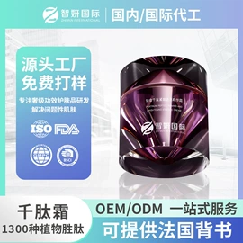 贴片面膜;涂抹面膜;面霜