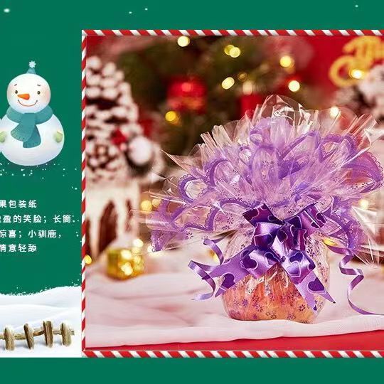 聖誕圓形玻璃紙 透明塑料包裝防水鮮花花束包裝紙聖誕蘋果 包花紙