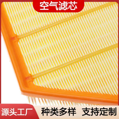Air filter series 6 series air