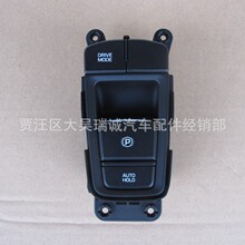 93300-C1620 93300-C16204X �����������Ŵ�������ɲ��ʻģʽ����