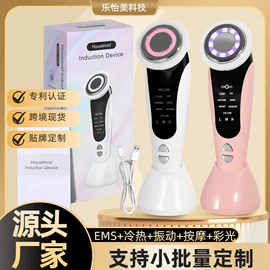 电子美容仪;美容导入仪;美眼仪