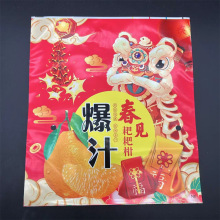 �°汬֭��Ҋ�ҰҸ�ˮ�����b������b�Ȱ��b���YƷ����