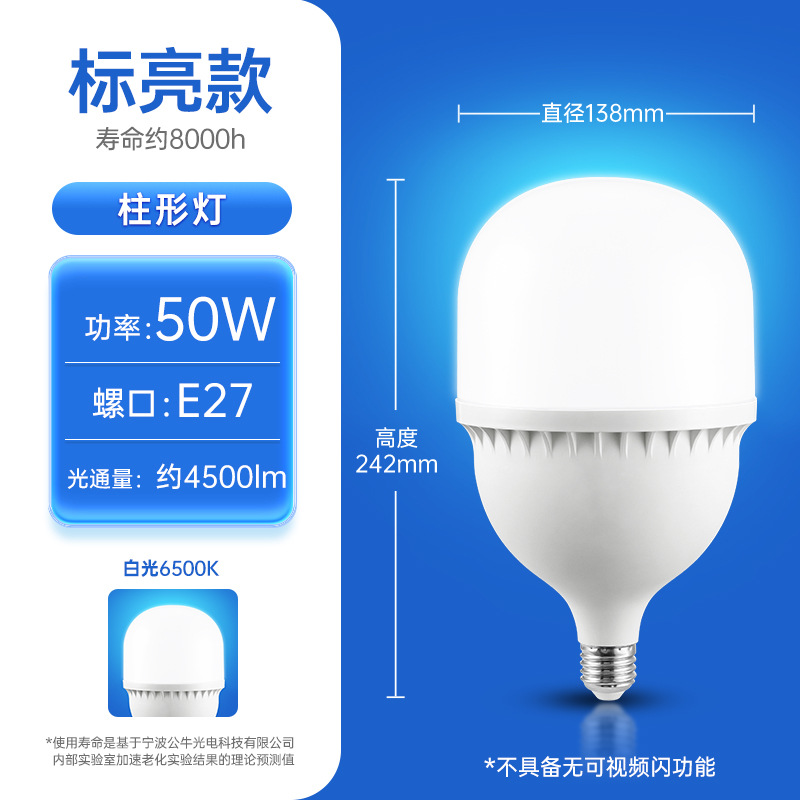 Toro bombilla led e27/e14 tornillo hogar lám ahorro energía super brillante iluminación espiral pequeña