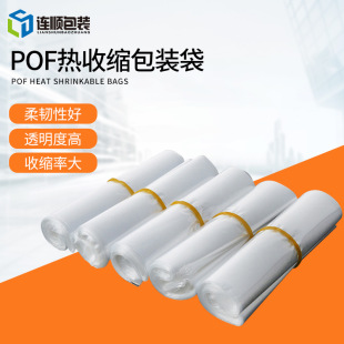 POF�տs��СҎ������С�������a���տs���b��С�ߴ�