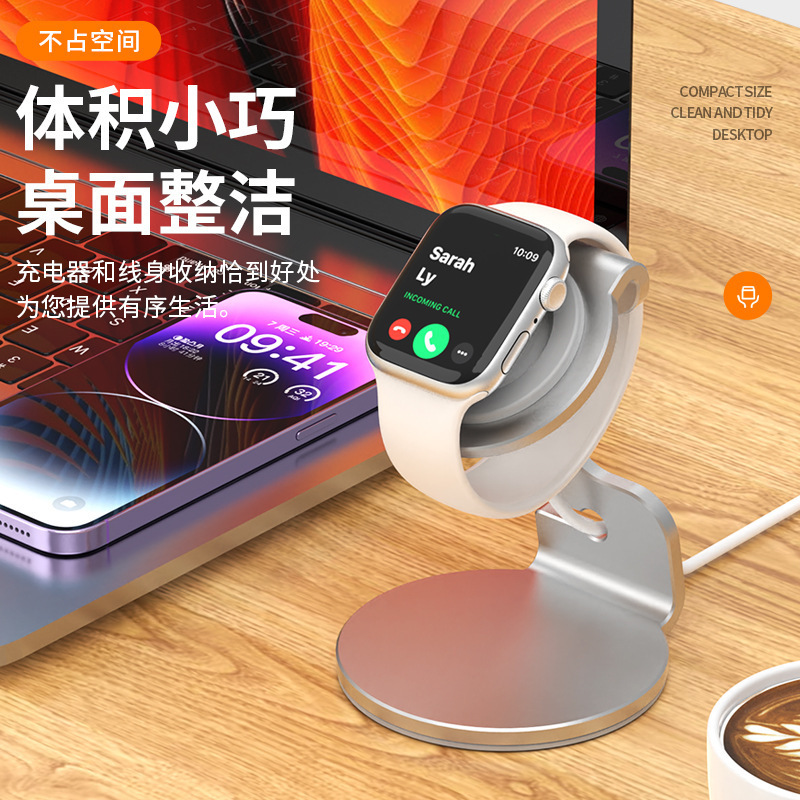 New aluminum alloy watch wireless charging metal bracket base suitable for Apple magsafe watch charging rack