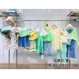 Huzhou Zhili Children's Clothing Wholesale Huatiancai Children's Clothing Wholesale Mokabebe Children's Clothing Wholesale Children's Clothing Summer Wholesale