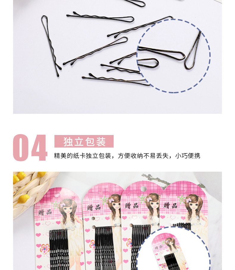 新缘详情第1款_09