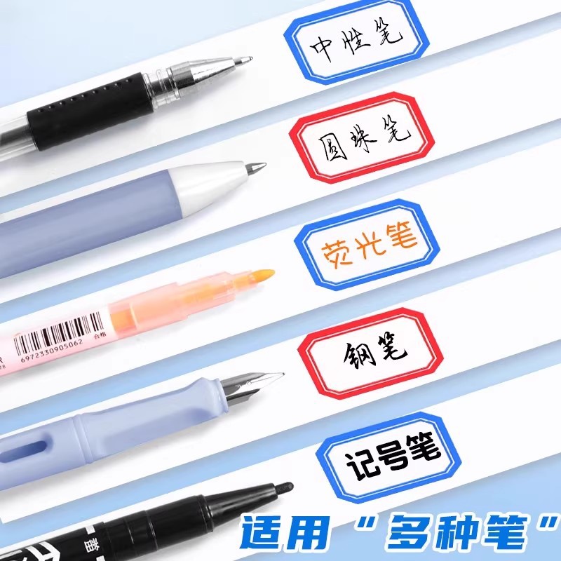 蓝色口取贴不干胶标签手写姓名价格文具店标记号办公自粘便利贴纸
